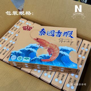 熟白蝦-06