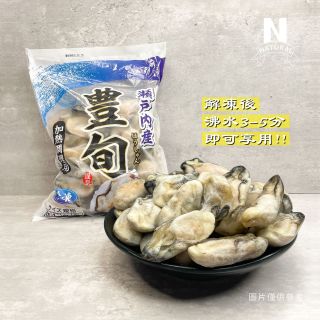 牡蠣清肉-02