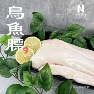 烏魚膘-06