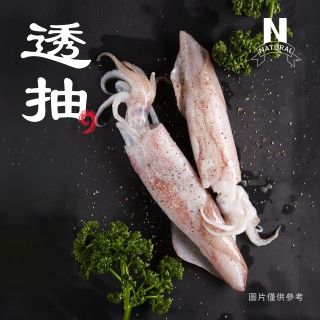 透抽-01