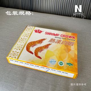 熟白蝦-04