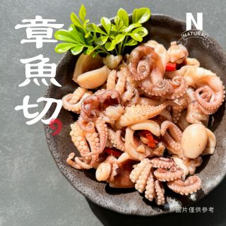 章魚切-01