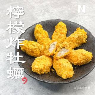 檸檬炸牡蠣-06