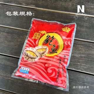 鮑魚-05