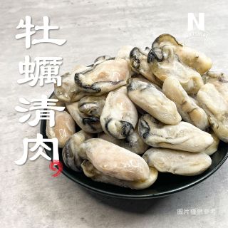 牡蠣清肉-01