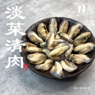 淡菜清肉-07