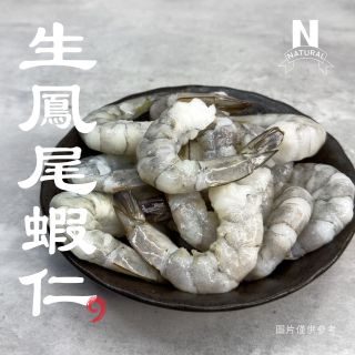 生鳳尾蝦仁-01