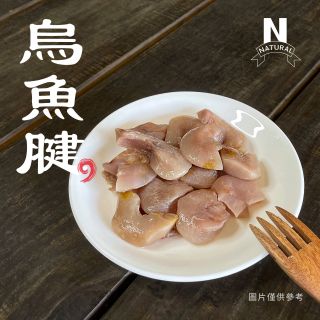 烏魚腱-12