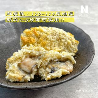 特大炸牡蠣-02