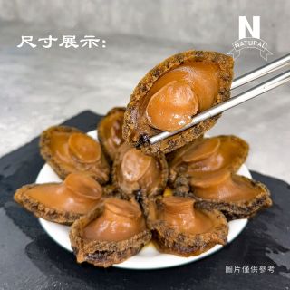 調味鮑魚-05