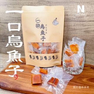 一口烏魚子-01